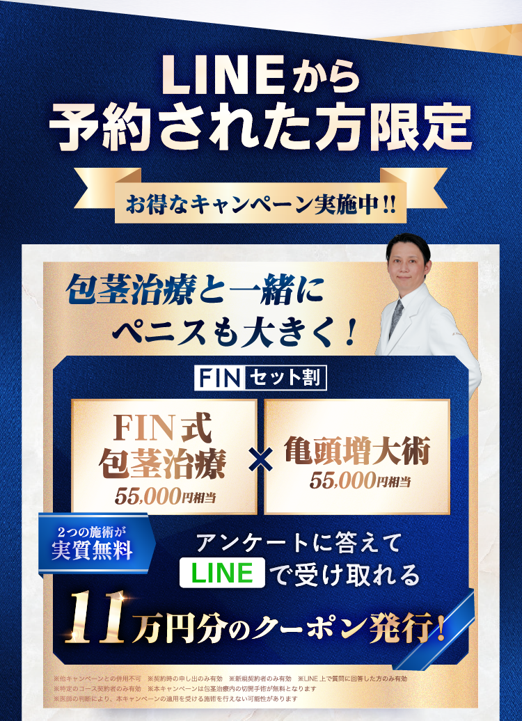 キャンペーン１