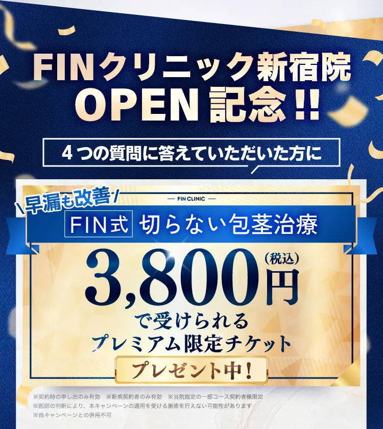 キャンペーン１