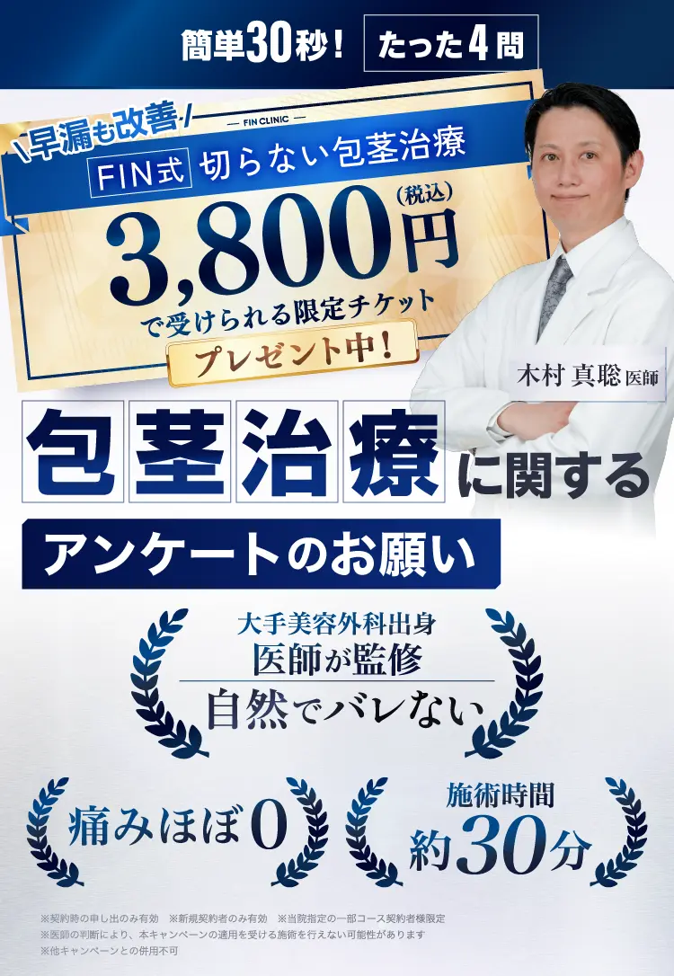 限定クーポンプレゼント中