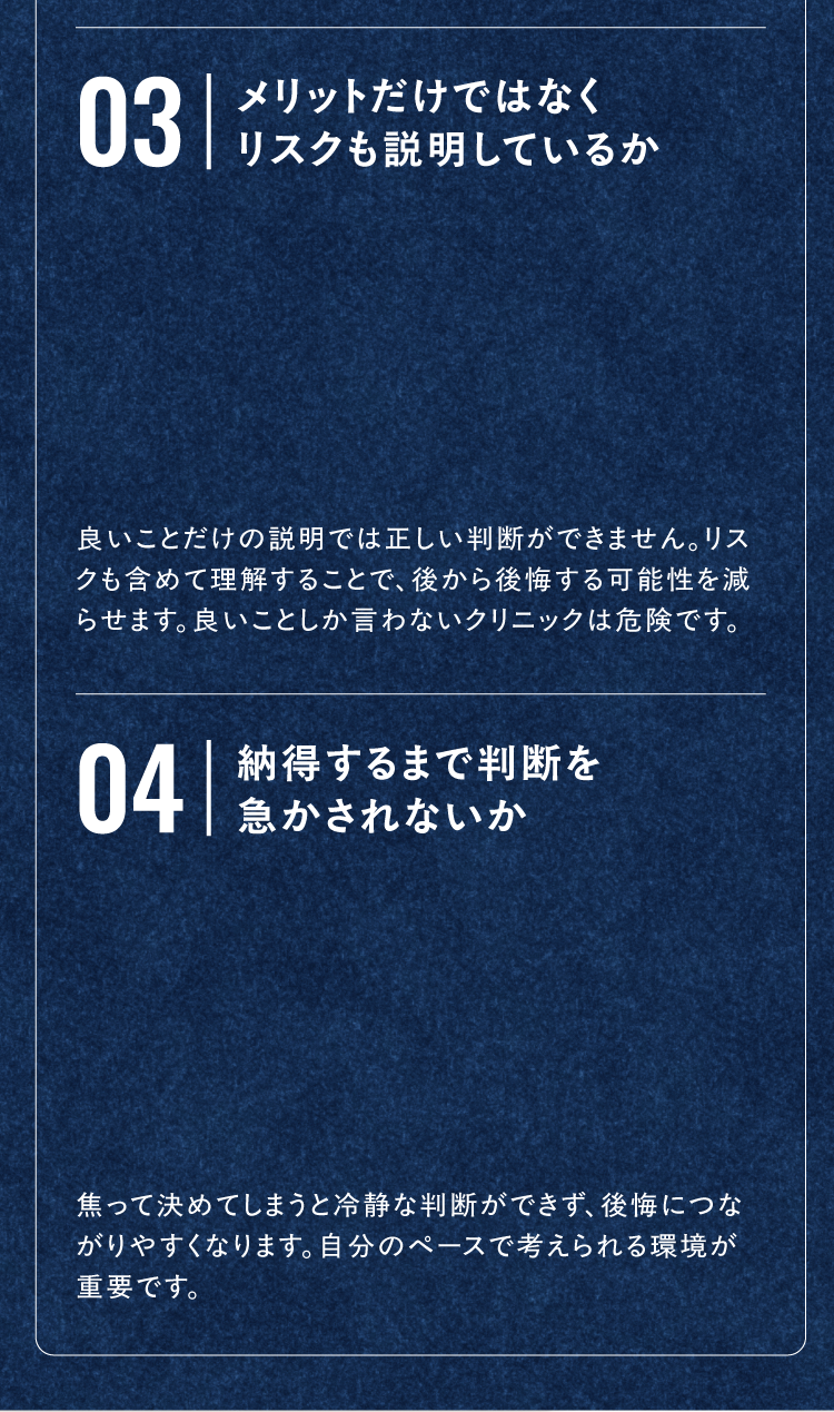 4つのポイント 2
