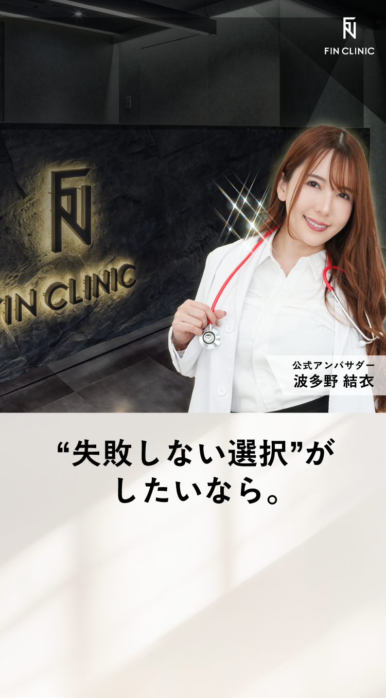 公式アンバサダー 波多野 結衣