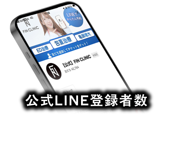 公式LINE登録者数 5万人突破記念